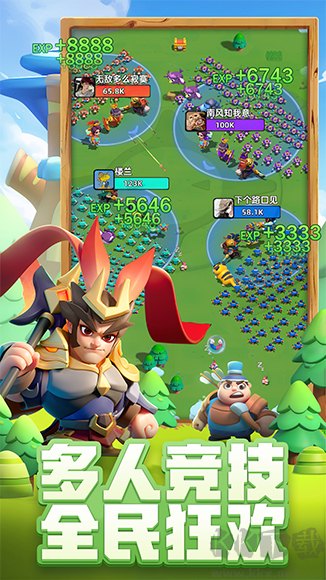 小兵大作戰(zhàn)2025官方版多人聯(lián)機(jī)策略養(yǎng)成手游