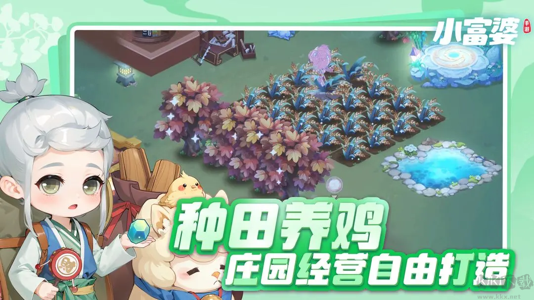 小富婆2025最新版經營養(yǎng)成種田模擬游戲