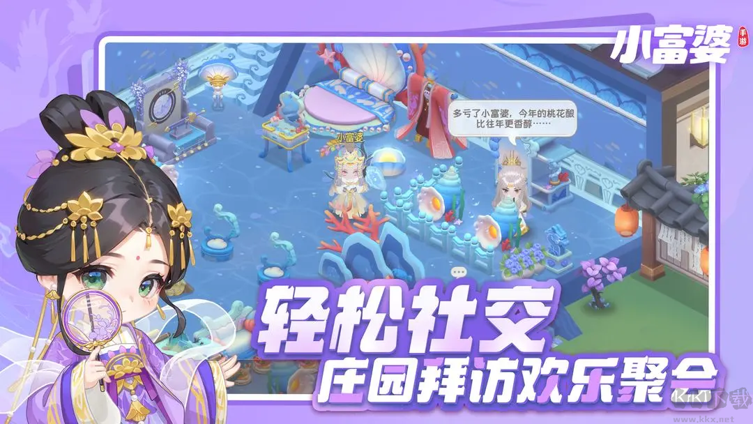 小富婆2025最新版經營養(yǎng)成種田模擬游戲