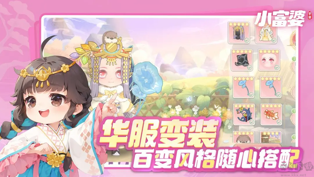 小富婆2025最新版經營養(yǎng)成種田模擬游戲