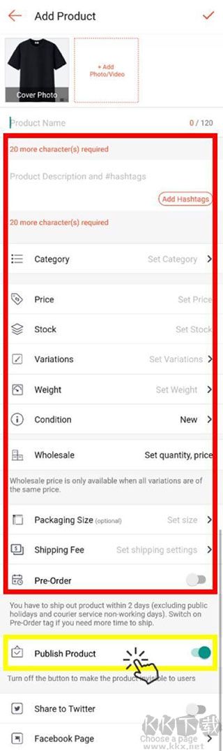 shopee跨境電商平臺(tái)
