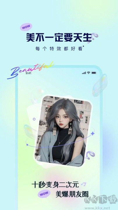 海魚相機(jī)官網(wǎng)版