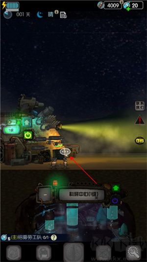 末世51號(hào)地堡官方版