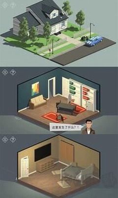 密室逃脫小鎮(zhèn)冒險(xiǎn)之旅