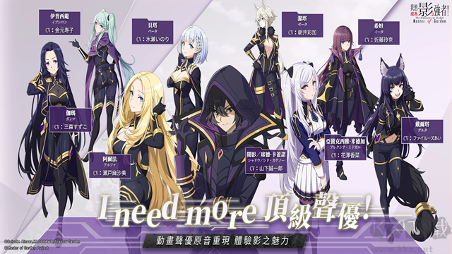 我想成為影之強(qiáng)者漢化版