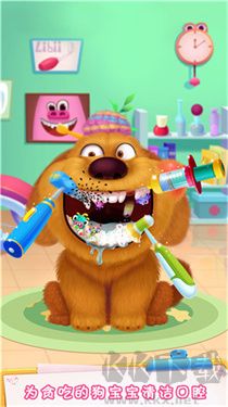 毛絨寵物醫(yī)院最新版