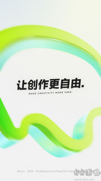 blurrr永久會員免費(fèi)版