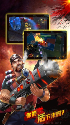 盟軍敢死隊3D最新版