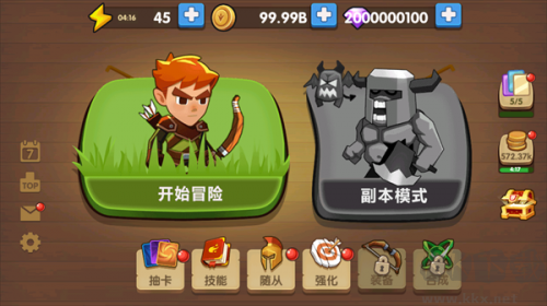 為了東村免廣告版