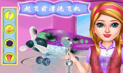 飛機(jī)模擬修理廠無(wú)廣告版