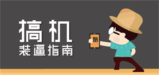2025搞機(jī)軟件推薦-熱門(mén)必備搞機(jī)軟件排行榜-搞機(jī)軟件大全
