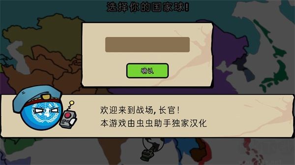 波蘭球僵尸之戰(zhàn)漢化版