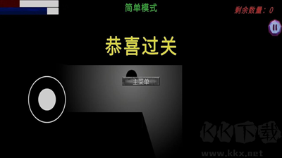 陰暗的迷宮正版