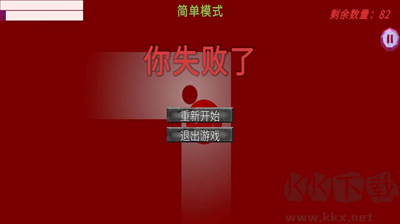 陰暗的迷宮正版
