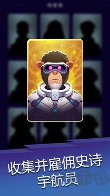 太空戰(zhàn)歌無限資源版