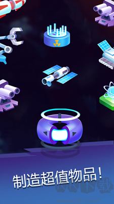 太空戰(zhàn)歌無限資源版