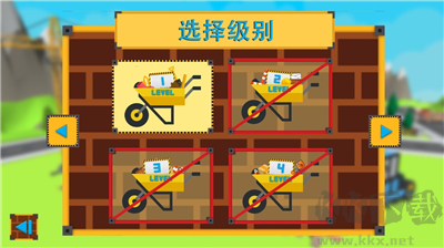 建筑師工藝大廈漢化版