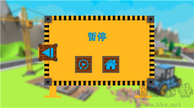 建筑師工藝大廈漢化版