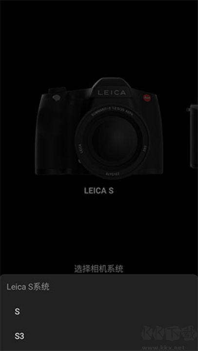 徠卡相機(jī)專業(yè)版