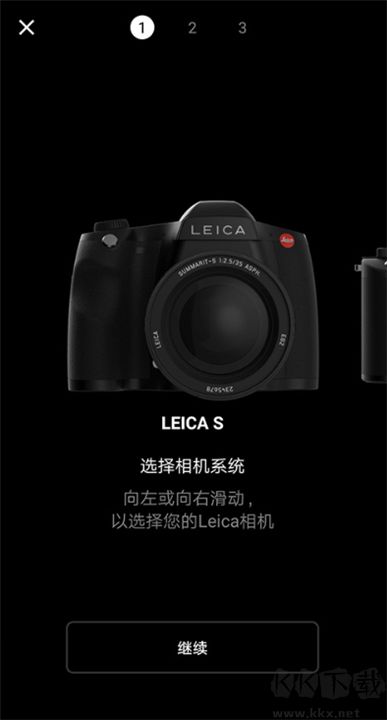 徠卡相機(jī)專業(yè)版