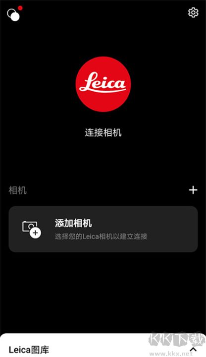 徠卡相機(jī)專業(yè)版
