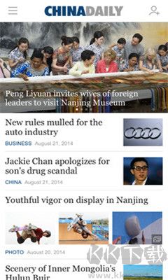 中國(guó)日?qǐng)?bào)(China Daily)