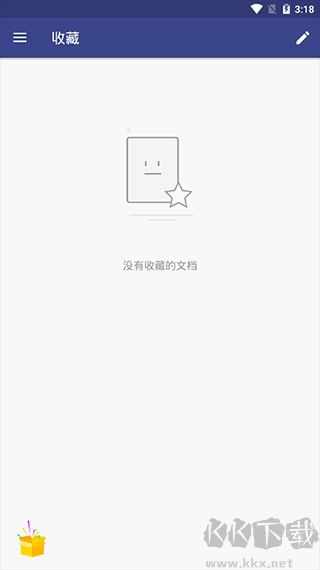 萬(wàn)興PDF免費(fèi)版