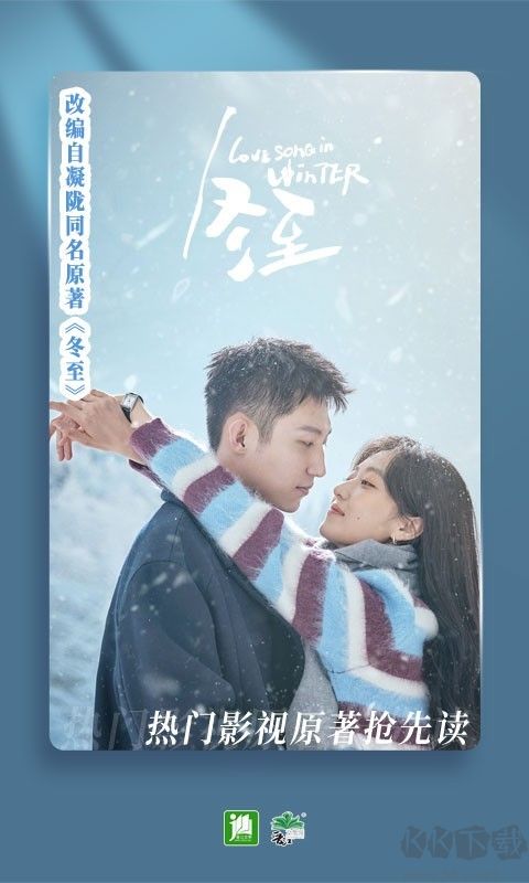 晉江文學(xué)城正版