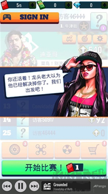 疾速快線復(fù)仇之路手游