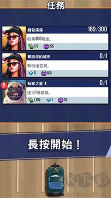 疾速快線復(fù)仇之路手游