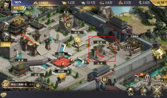 三國(guó)我是主公安卓版