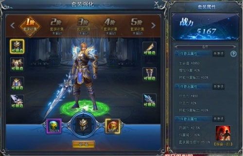 永恒紀(jì)元客戶(hù)端