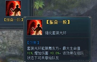 永恒紀(jì)元客戶(hù)端