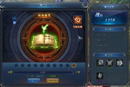 永恒紀(jì)元客戶(hù)端