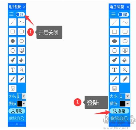 家軟屏幕畫筆標(biāo)準(zhǔn)版