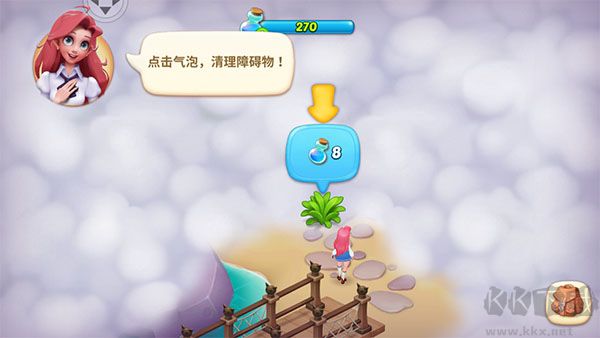 夢(mèng)幻魔法屋官方版