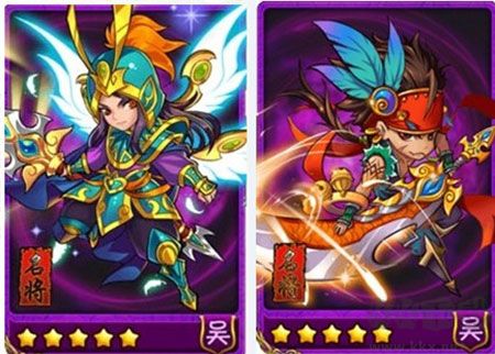 放開那三國最新版