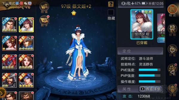 三國戰(zhàn)紀游戲官網(wǎng)版