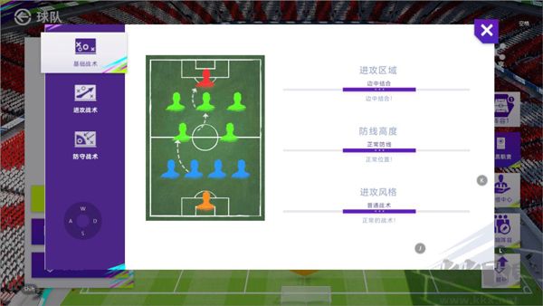 最佳球會(huì)官網(wǎng)版