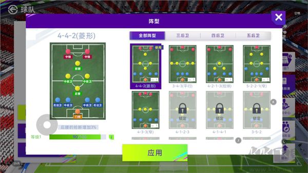 最佳球會(huì)官網(wǎng)版