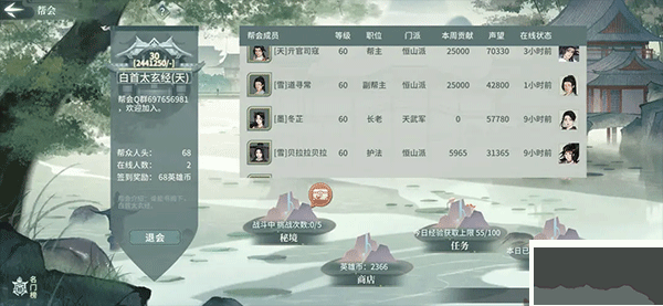 漢家江湖標(biāo)準(zhǔn)版