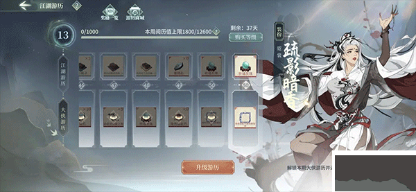 漢家江湖標(biāo)準(zhǔn)版