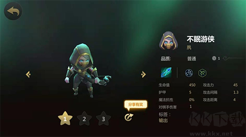 多多自走棋手機(jī)版