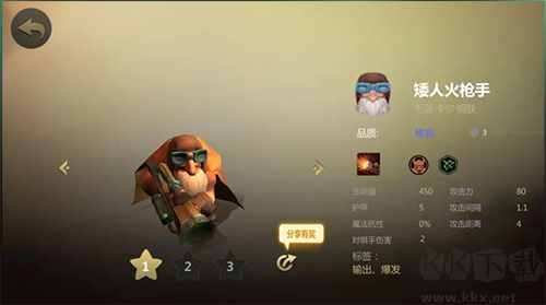 多多自走棋手機(jī)版