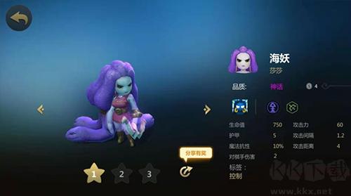 多多自走棋手機(jī)版