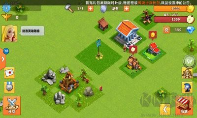 天天帝國安卓版