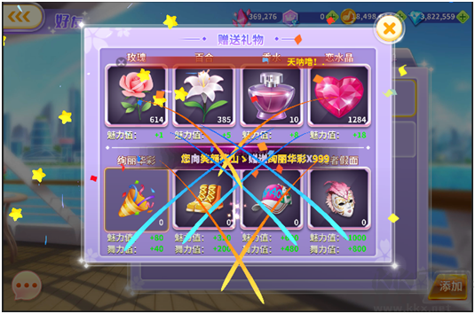 全民樂舞手機(jī)版