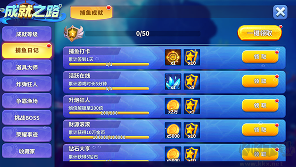 姚記捕魚安卓版