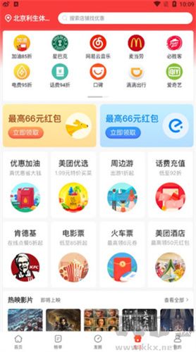 淘無(wú)憂(yōu)app