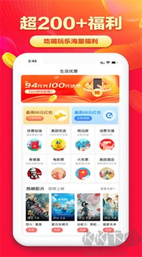 淘無(wú)憂(yōu)app